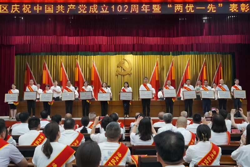 中集尊龙凯时人生就是搏公司党委召开庆祝建党102周年大会