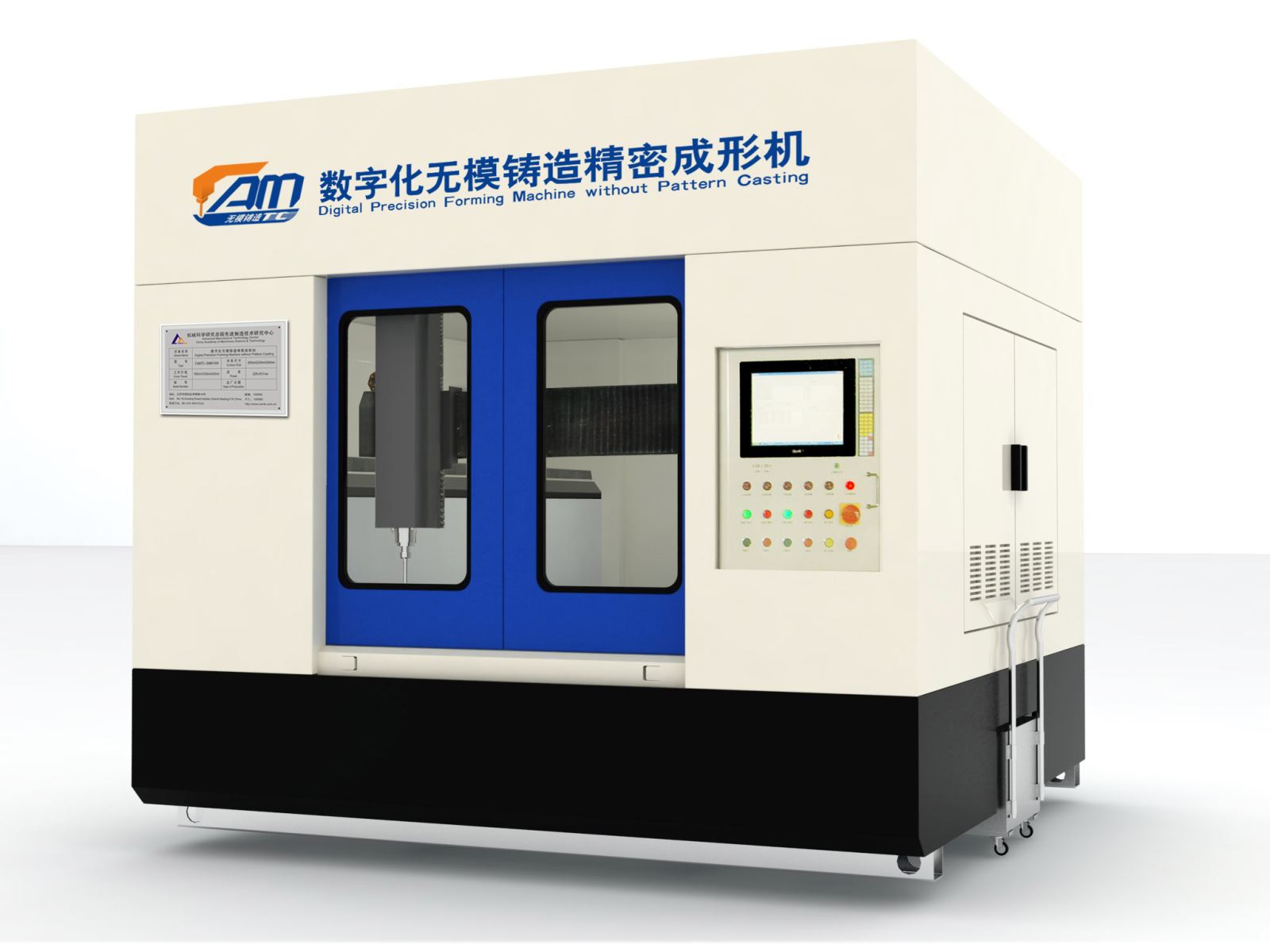 9001cc��ɳ�Գ�Ϊ��(�й�)���޹�˾����