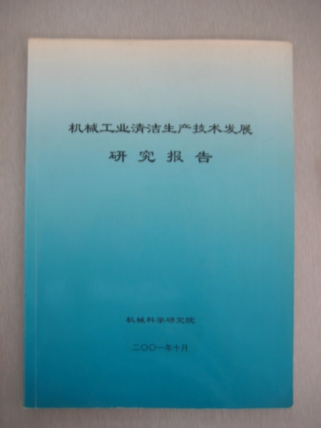 9001cc��ɳ�Գ�Ϊ��(�й�)���޹�˾����