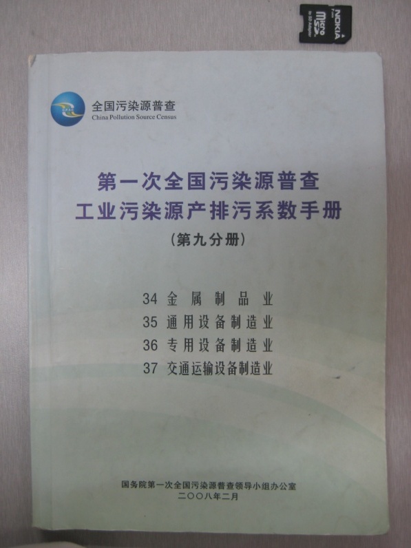 9001cc��ɳ�Գ�Ϊ��(�й�)���޹�˾����