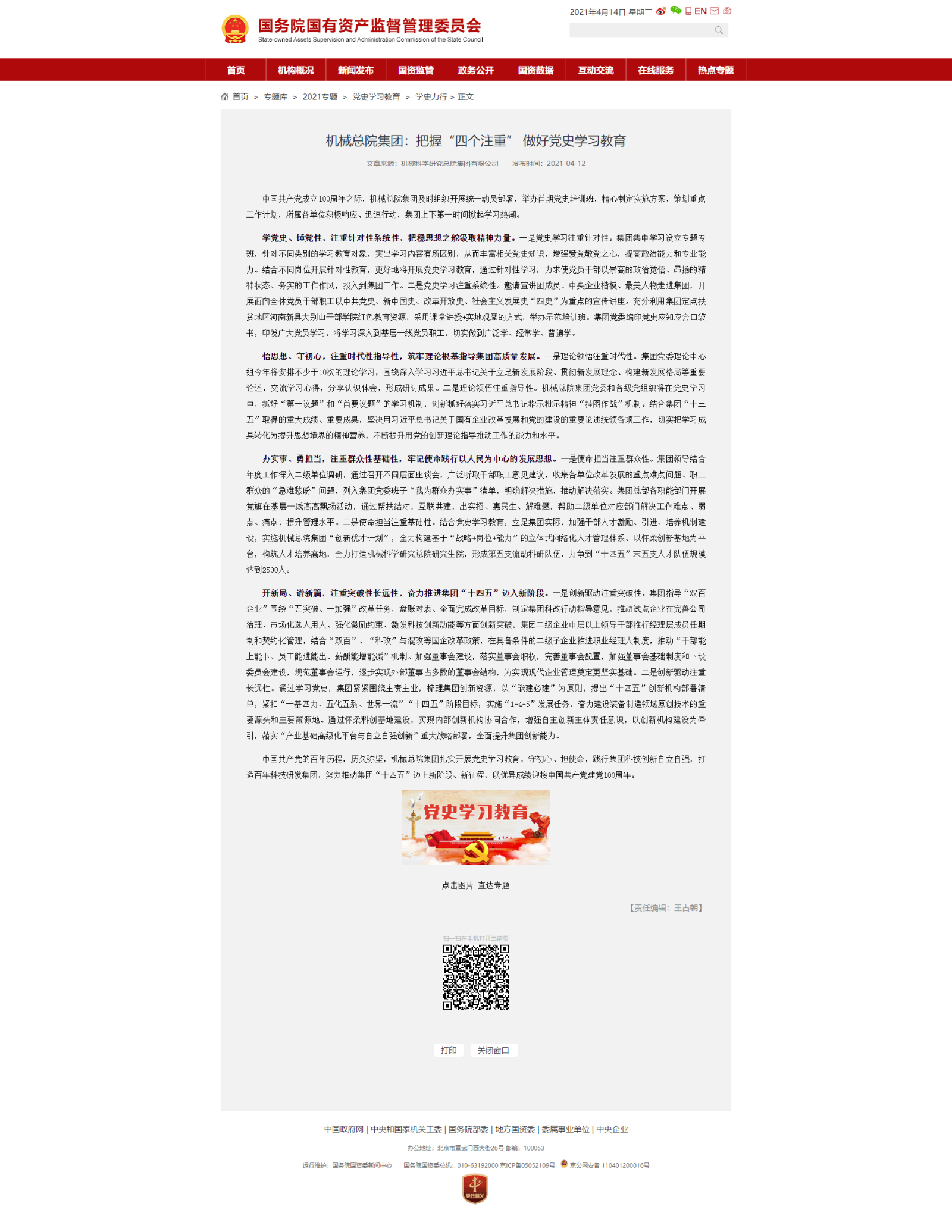 9001cc��ɳ�Գ�Ϊ��(�й�)���޹�˾����