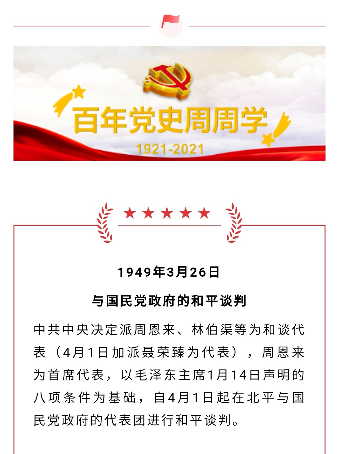 20210423093630492 9001cc金沙以诚为本(中国)有限公司官网