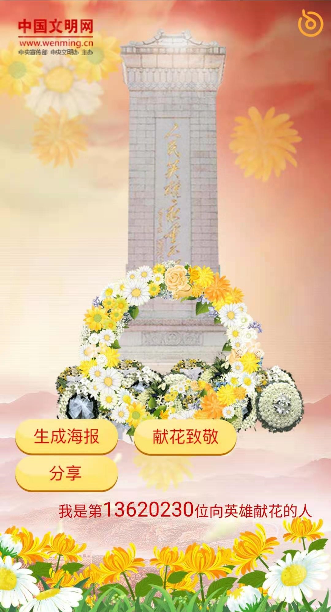 20210423093716102 9001cc金沙以诚为本(中国)有限公司官网