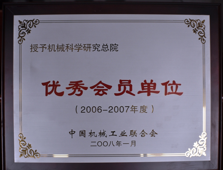 9001cc��ɳ�Գ�Ϊ��(�й�)���޹�˾����