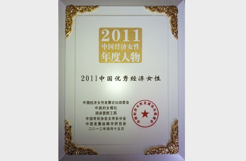 9001cc��ɳ�Գ�Ϊ��(�й�)���޹�˾����
