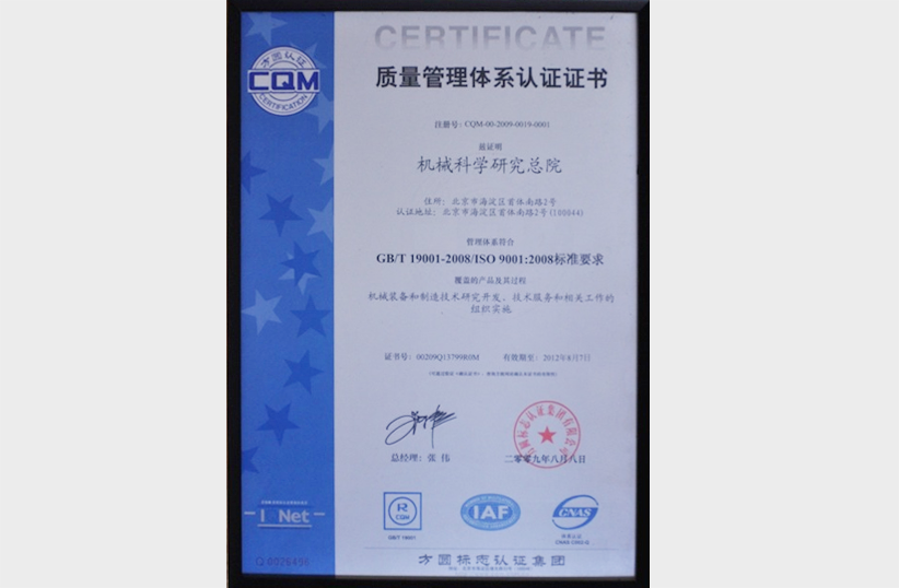 9001cc��ɳ�Գ�Ϊ��(�й�)���޹�˾����