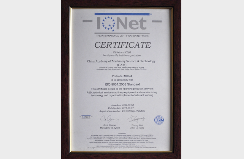 9001cc��ɳ�Գ�Ϊ��(�й�)���޹�˾����