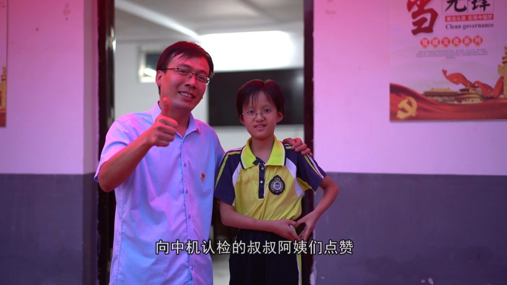 C:\Users\jiyang\Desktop\���ϼ�ʵ�½���ɽ����ȫ�棨5���ӣ�20211013\��Ƶ��ͼ\΢��ͼƬ_20211013095455.jpg
