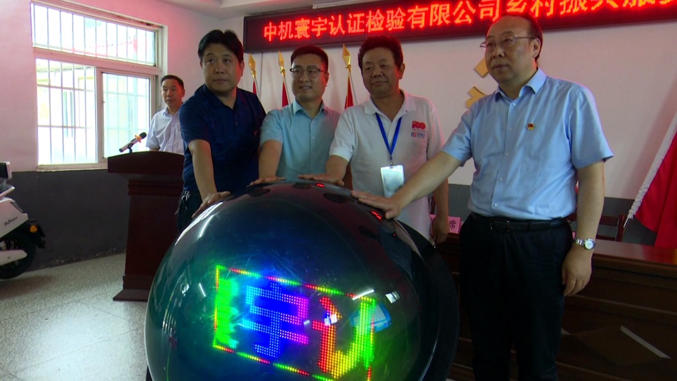 C:\Users\jiyang\Desktop\���ϼ�ʵ�½���ɽ����ȫ�棨5���ӣ�20211013\��Ƶ��ͼ\΢��ͼƬ_20211013095502.jpg